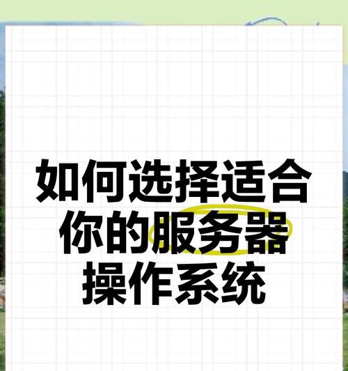 个人如何组建游戏服务器？需要哪些步骤？