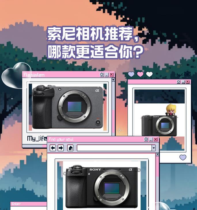 索尼翻盖相机翻盖方法是什么？使用时应注意什么？