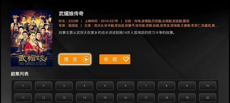大麦机顶盒升级步骤是什么？升级后有哪些新功能？