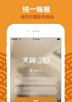 苹果网关怎么退出账号？操作流程是怎样的？