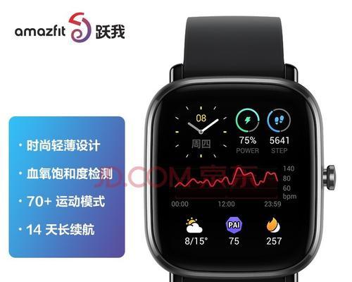华米插卡版智能手表使用方法是什么？