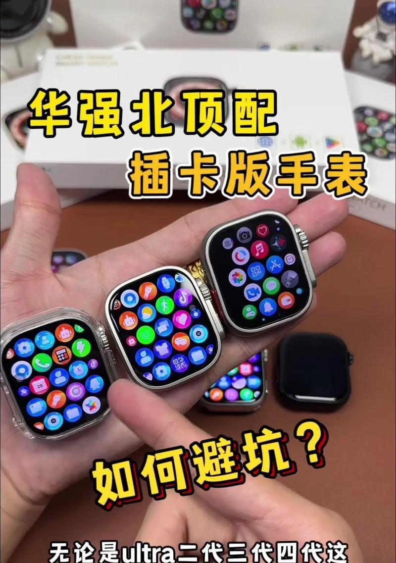 华米插卡版智能手表使用方法是什么？