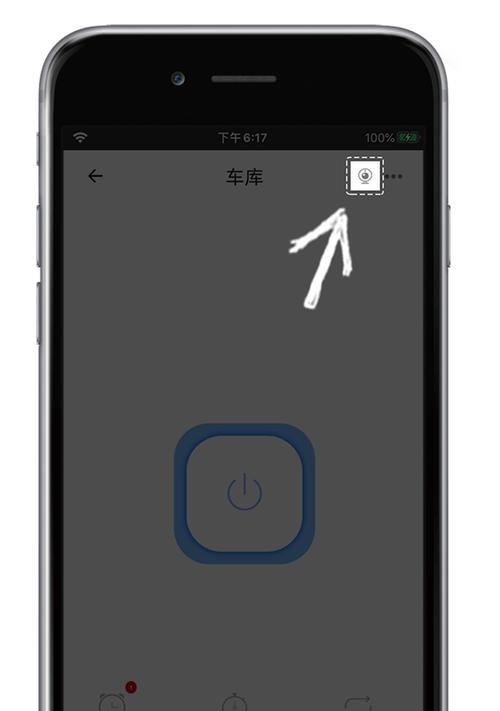 手机摄像头侧面安装设置方法是什么？