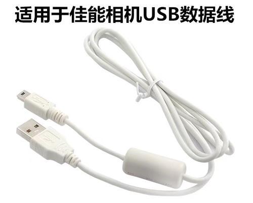 佳能USB口充电器功率是多少瓦？适用哪些设备？
