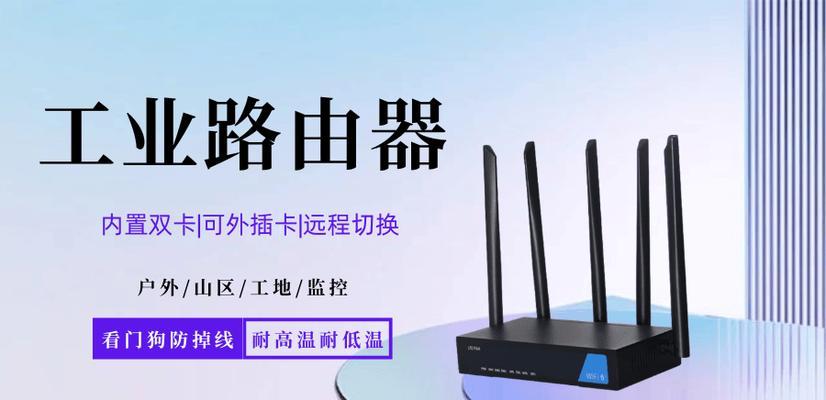 工地路由器的正确接法是什么？接路由器时需要注意什么？