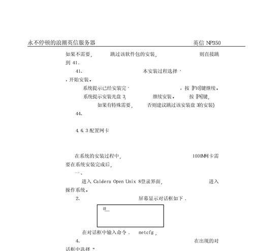 收信服务器如何填写信息？填写过程中有哪些要点？