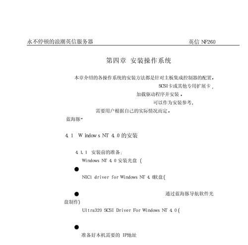 收信服务器如何填写信息？填写过程中有哪些要点？