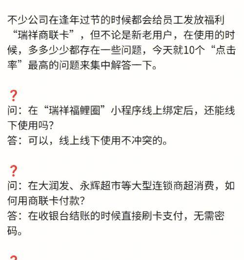 超融合erp服务器使用中常见问题有哪些？
