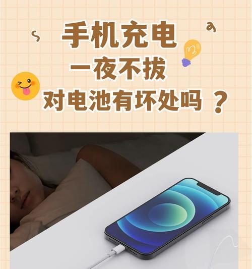 使用充电器时如何保护电池？避免损伤电池的方法有哪些？