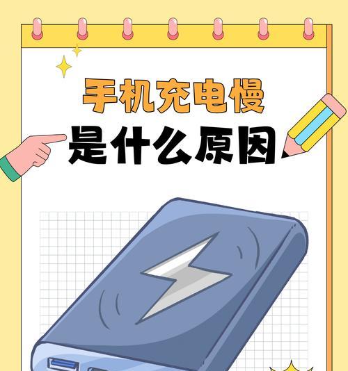 充电器烧线是什么情况？如何预防和处理充电器烧线？
