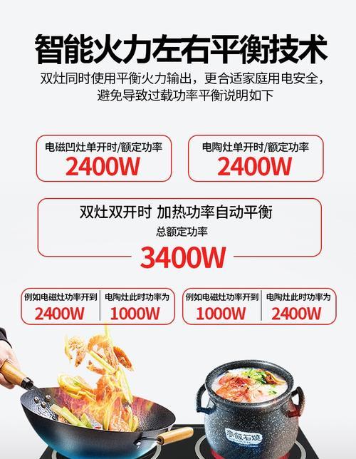 风机双头充电器的正确接线方式是什么？