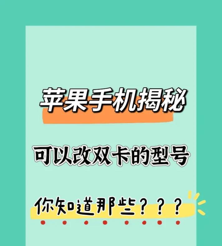 如何将内容分享到苹果手机里？分享到苹果手机里的正确步骤是什么？