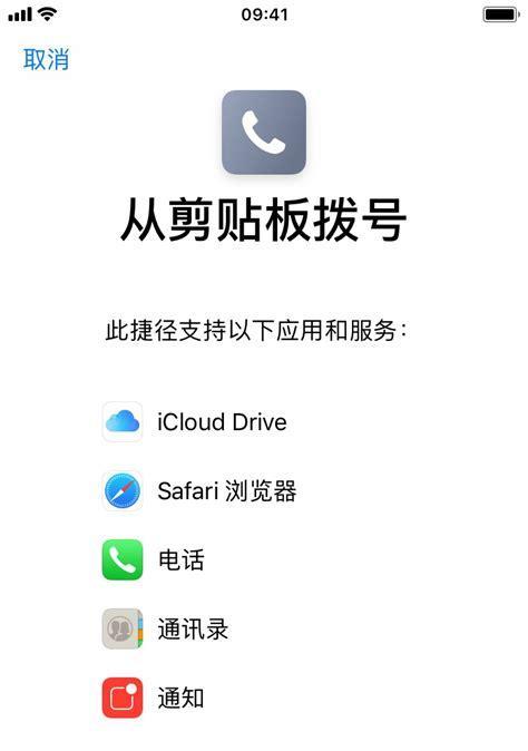 苹果手机云盘内容删除方法是什么？