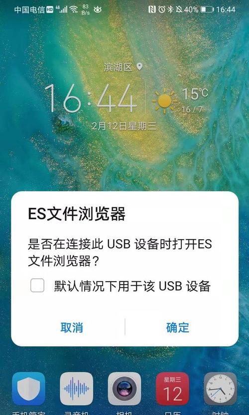手机移动硬盘速度如何控制？有哪些有效方法？