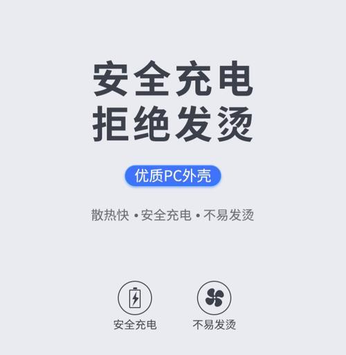 105米长的苹果充电器线功率是多少？