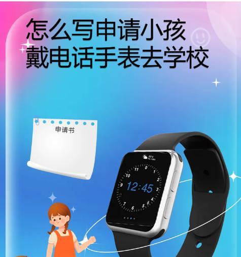 苹果u2智能手表的开机方法是什么？