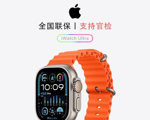苹果u2智能手表的开机方法是什么？