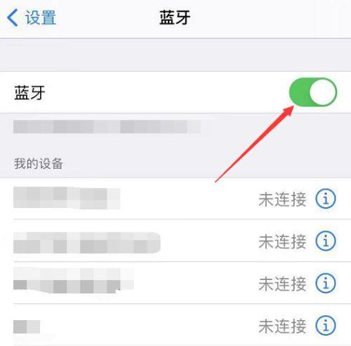 手机用导航音箱怎么设置？设置过程中可能遇到哪些问题？