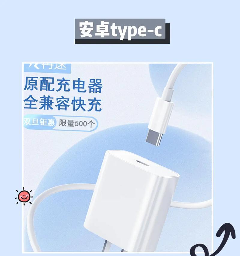 小杨充电器充电快的原因是什么？
