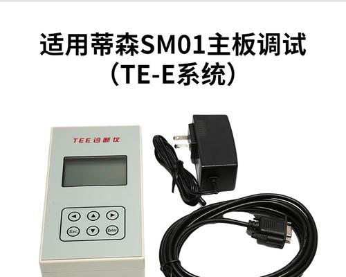 蒂森服务器故障界面退出方法是什么？