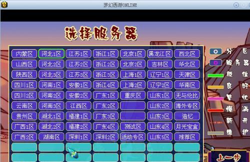 蒂森服务器故障界面退出方法是什么？