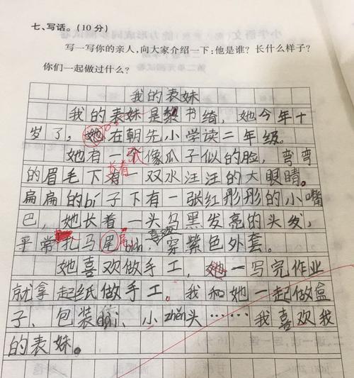 如何写一篇关于妈妈带智能手表的作文？要点是什么？