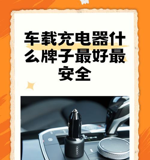超大充电器快速充电会有什么问题？