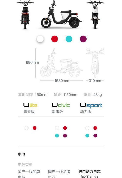 智能手表蓝牙机车服务的使用方法是什么？