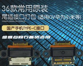 华为手写笔二代Type-C充电方法是什么？使用中应注意什么？
