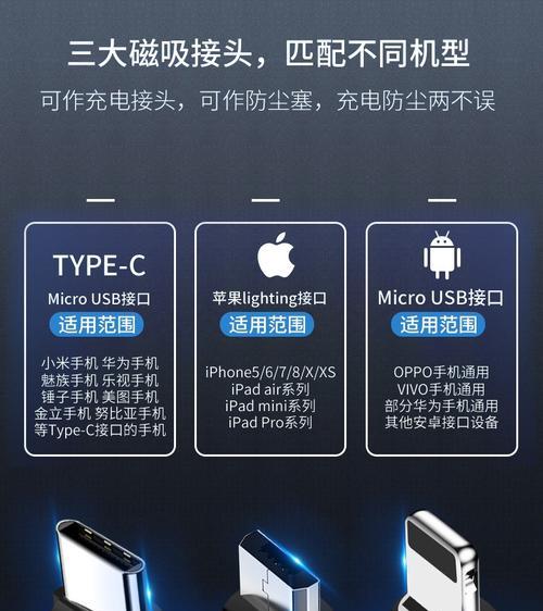 华为手写笔二代Type-C充电方法是什么？使用中应注意什么？
