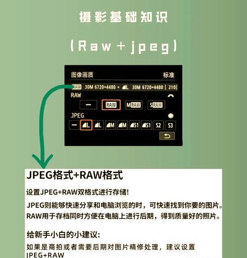 黑卡相机广角镜头怎么设置？设置后能拍出怎样的效果？