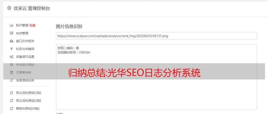 全自动无需干预服务器的含义是什么？