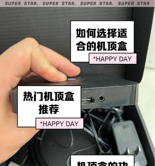 免费内容机顶盒如何使用？有哪些功能？