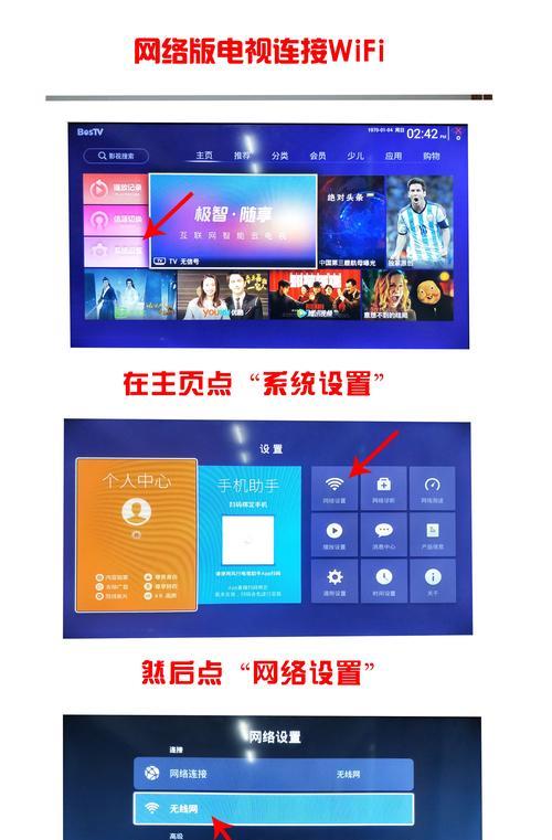 免费内容机顶盒如何使用？有哪些功能？