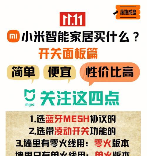 怎么买小米11原装电池？购买渠道有哪些？