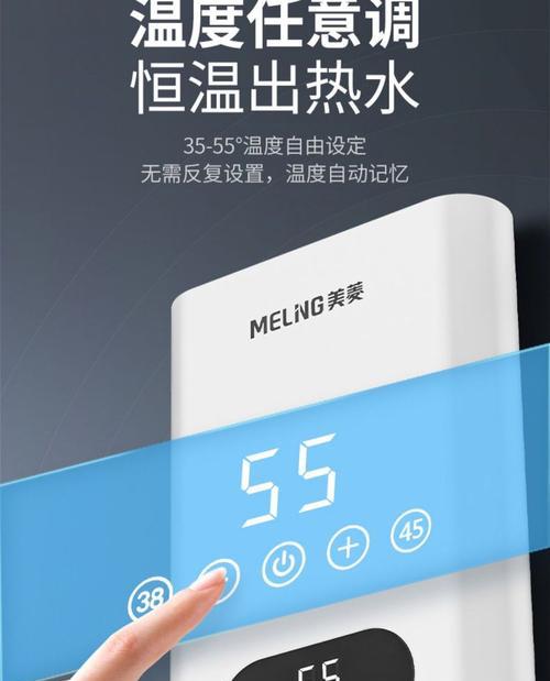 美菱桶装热水器怎么调节温度？调节方法是什么？