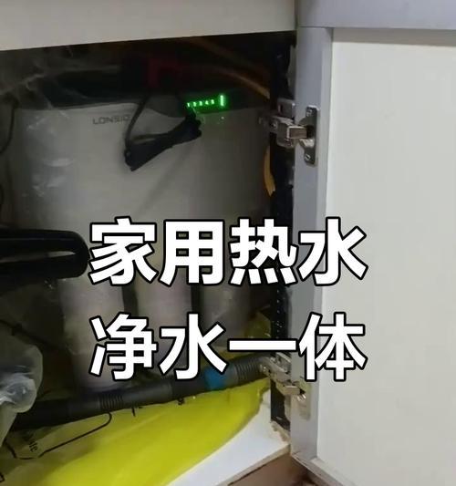 冷水热水器怎么用净水器？安装和维护的正确方法是什么？