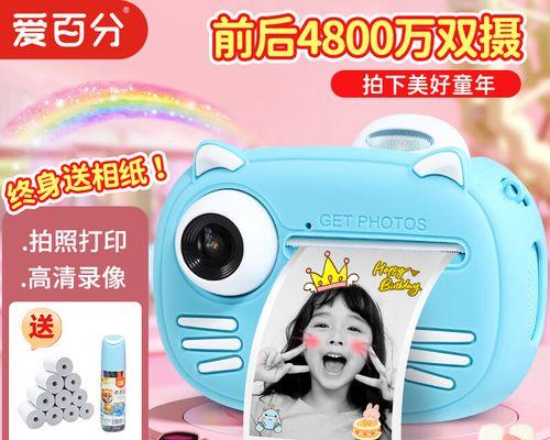 爱百分数码相机的使用体验如何？