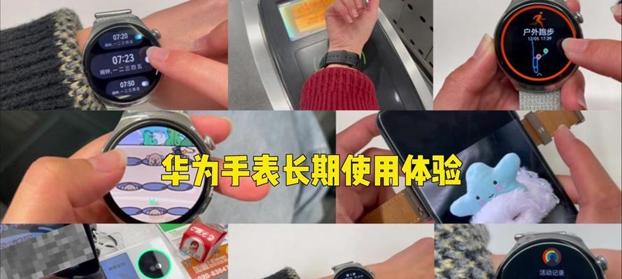 华为无线充电器闹钟设置步骤是什么？