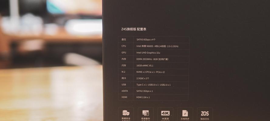 移动硬盘网盘固态盘使用方法是什么？