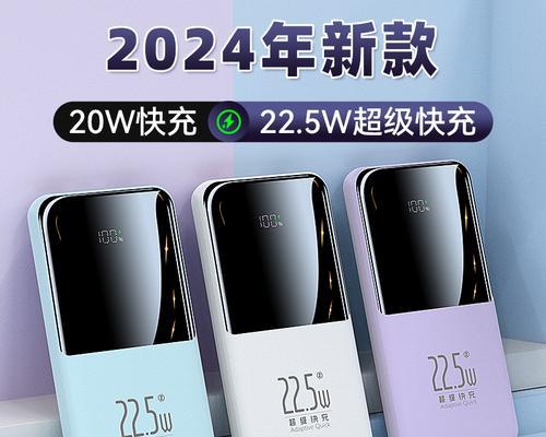 户外移动电源贴纸的正确贴法是什么？贴纸有什么作用？