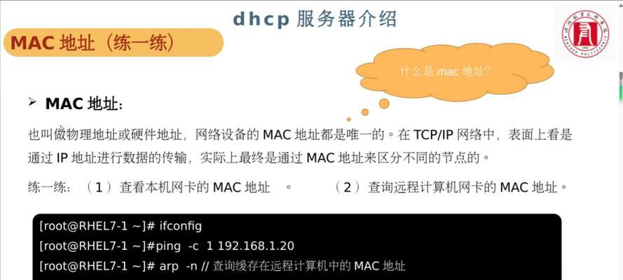 当dhcp服务器上有多个作用域时能组成什么？作用域组合的含义是什么？