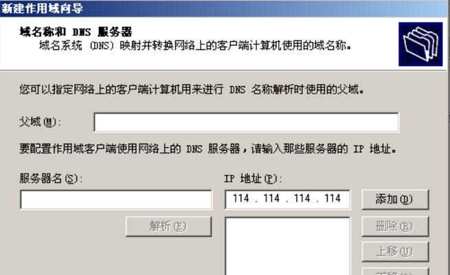 当dhcp服务器上有多个作用域时能组成什么？作用域组合的含义是什么？