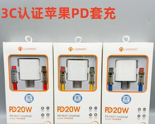 8a充电器与电池容量匹配问题解答