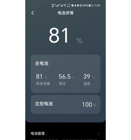 8a充电器与电池容量匹配问题解答