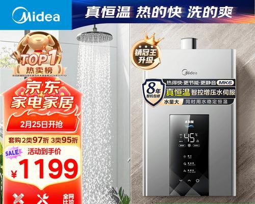 插电款燃气热水器哪个品牌更值得信赖？