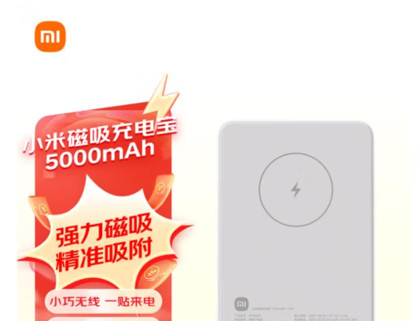小米充电宝使用什么充电器充电？小米充电宝的充电适配器是什么？