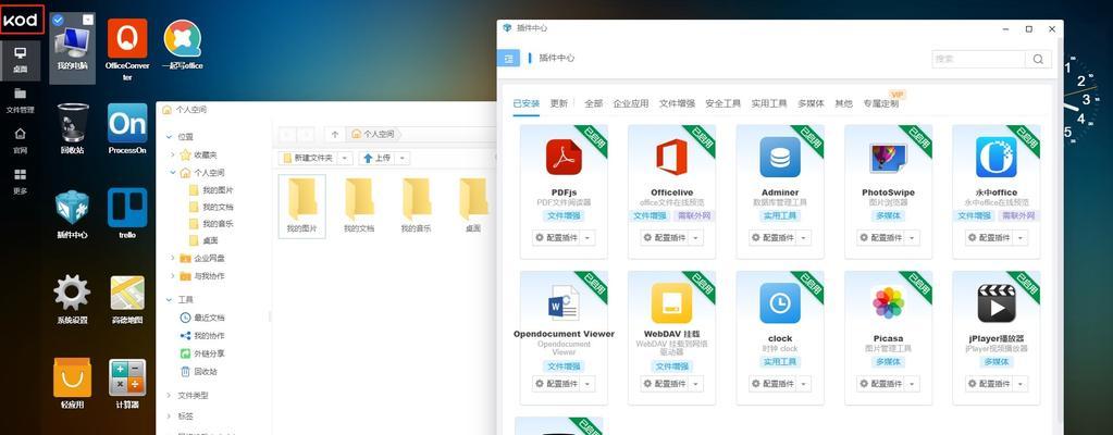 玩客云如何内网穿透服务器？操作步骤是什么？