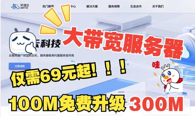 玩客云如何内网穿透服务器？操作步骤是什么？