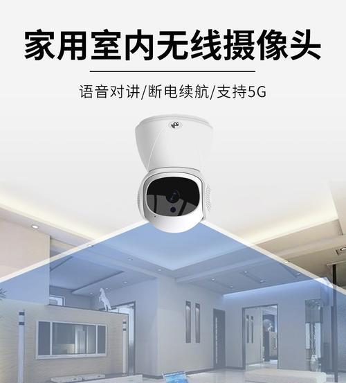 大华5g摄像头如何与手机连接？